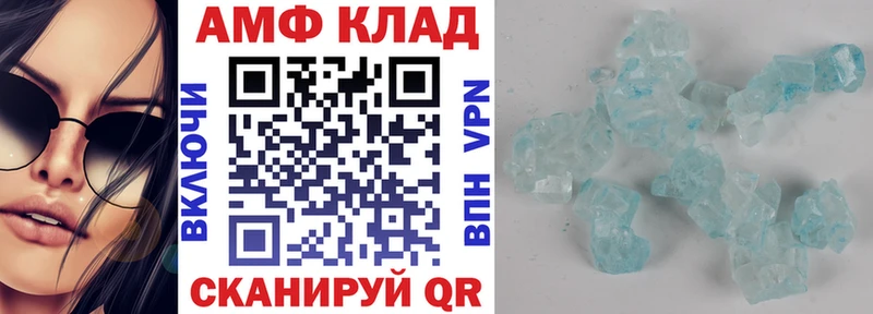 Амфетамин 98%  нарко площадка клад  Курчалой 
