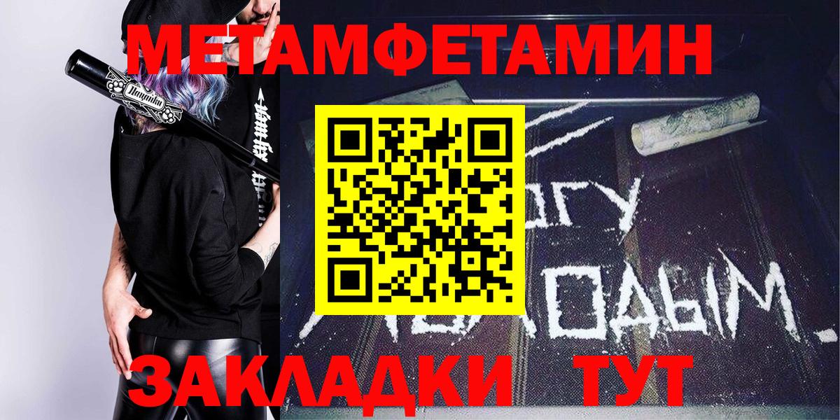 АМФ 97%  Вход с VPN  Курчалой 