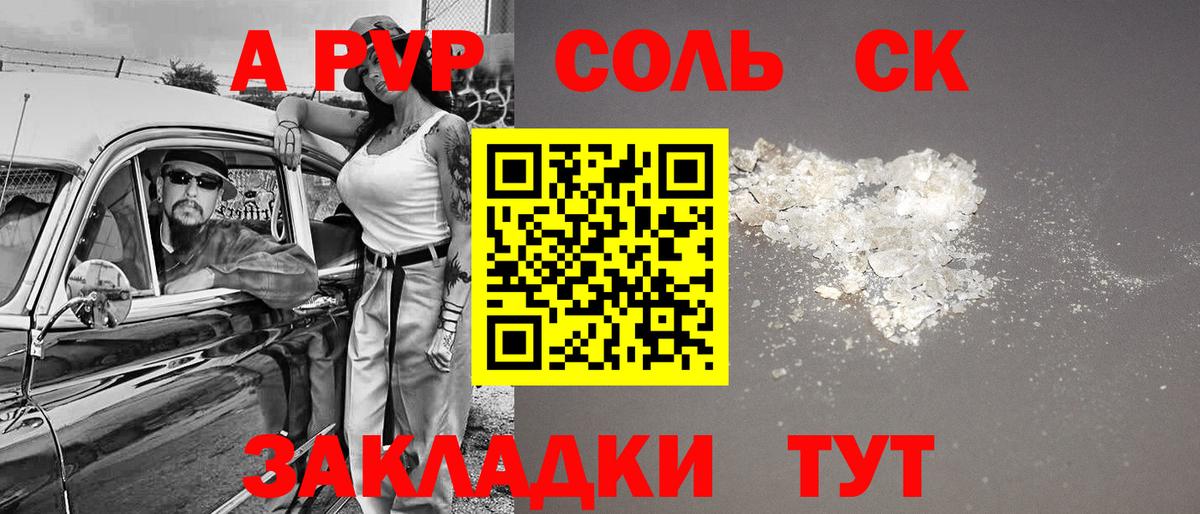 Метамфетамин Курчалой