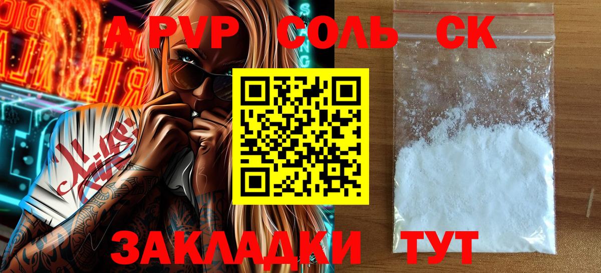 МЕФ  Курчалой  Марки ЛСД  МЕТ  Конопля  XTC  Вейп ТГК  Вход с VPN  Cocaine  Гашик 