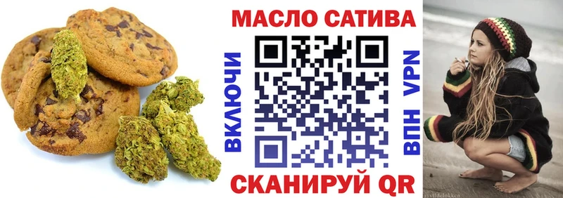 дарк нет состав  мега зеркало  Курчалой  Еда ТГК марихуана 
