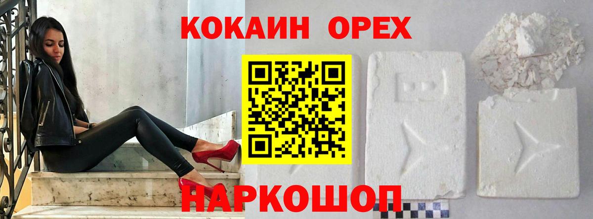 Мефедрон кристаллы  ГАШИШ  Курчалой  МАРИХУАНА  Вход с VPN  Купить наркотики  МАРИХУАНА 