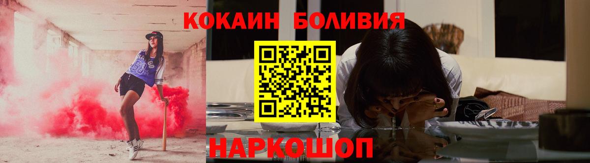 Кокаин 99%  Вход с VPN  Кокаин  COCAIN 99%  Курчалой 