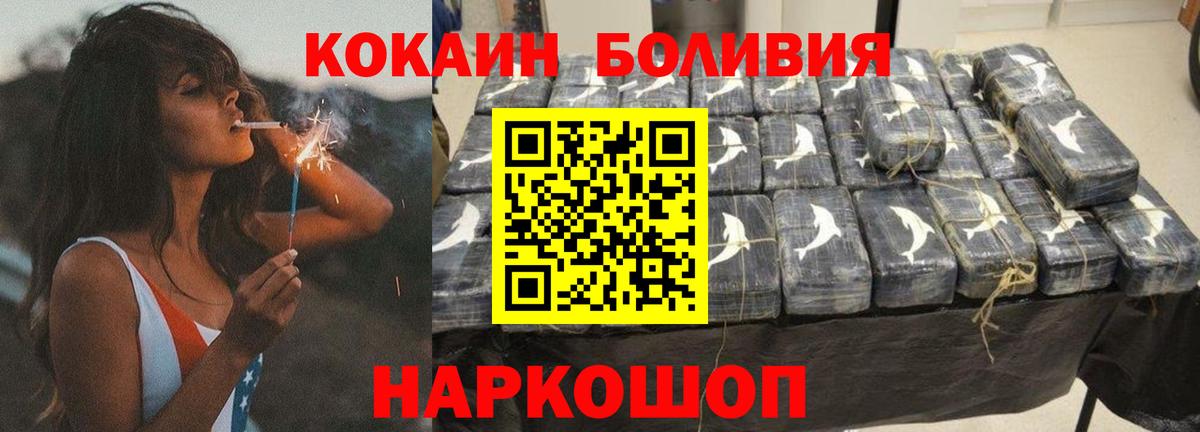 COCAIN FishScale Курчалой