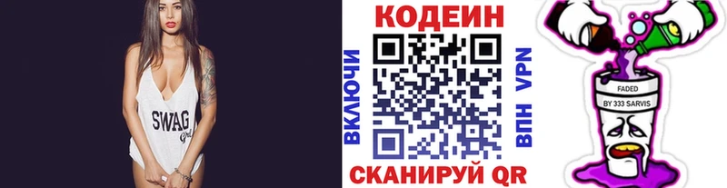 Codein Purple Drank  Курчалой 