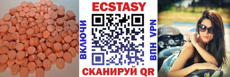 наркота  Курчалой  Экстази XTC 