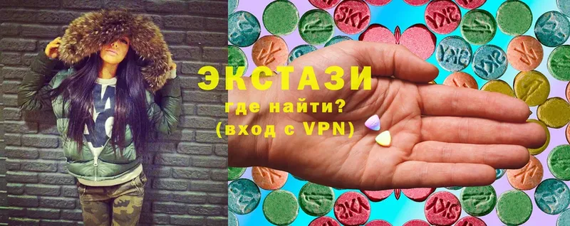 хочу   Курчалой  Ecstasy 280мг 