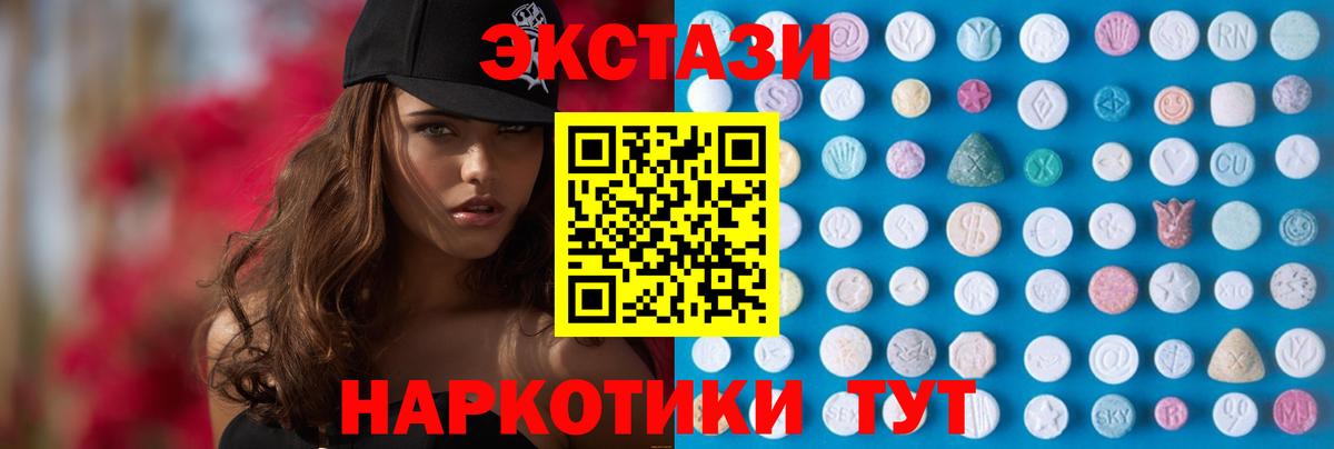 Курчалой  блэк спрут вход  Вход с VPN  ЭКСТАЗИ Punisher  Ecstasy 
