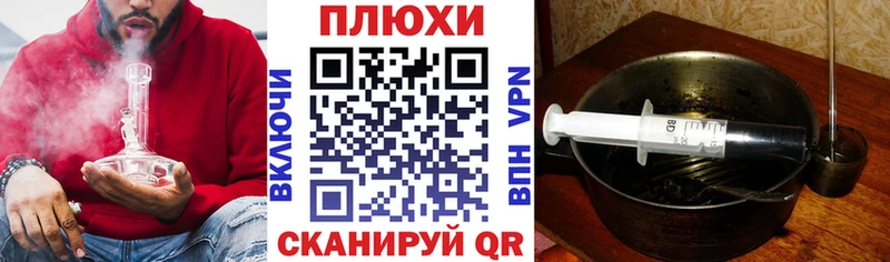 блэк спрут зеркало  закладка  Курчалой  ГАШ гашик 