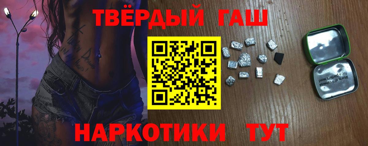 Гашиш убойный Курчалой