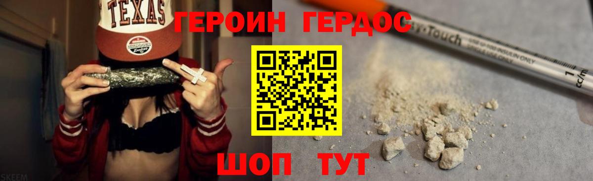 A-PVP Курчалой