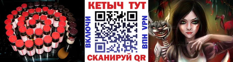 Кетамин VHQ  Курчалой 