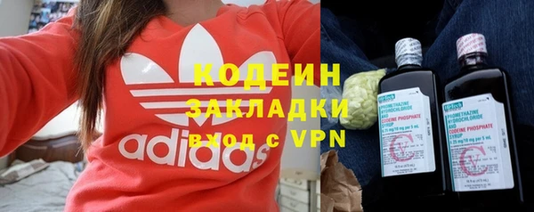стафф Медногорск