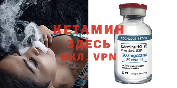 MDMA Михайловка