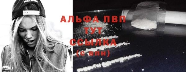 альфа пвп Мегион