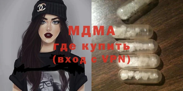 MDMA Карталы