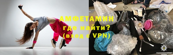 стафф Медногорск