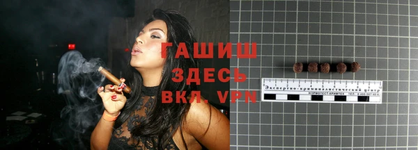 MDMA Михайловка
