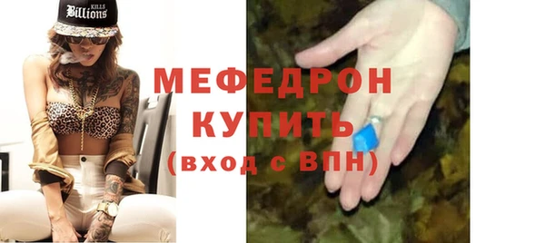 кристаллы Нягань
