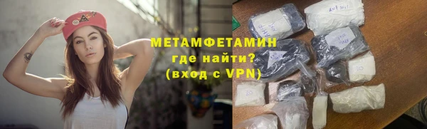 альфа пвп Мегион