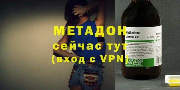 MDMA Михайловка