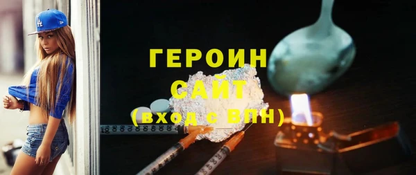 MDMA Михайловка