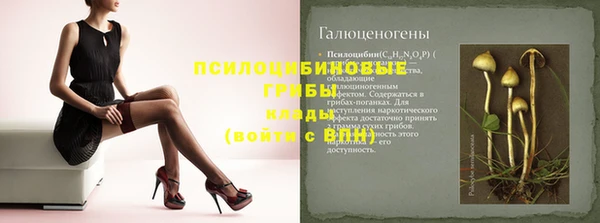 MDMA Михайловка