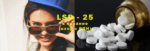 MDMA Михайловка