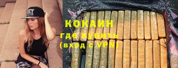 бошки Медвежьегорск