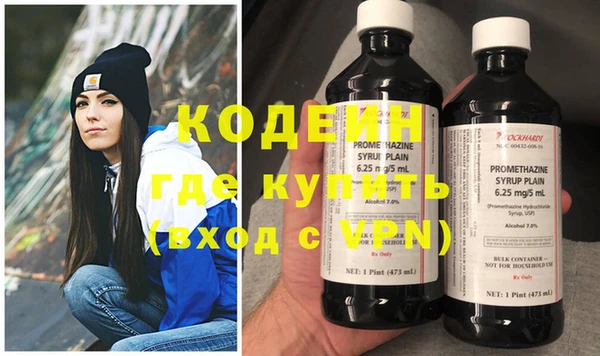 кокаин перу Абдулино