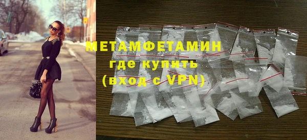 стафф Медногорск