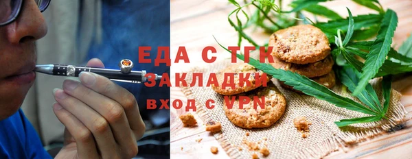 MDMA Михайловка