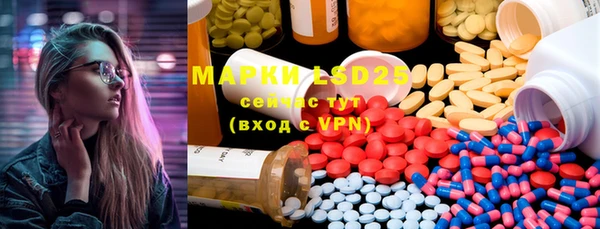 альфа пвп Мегион
