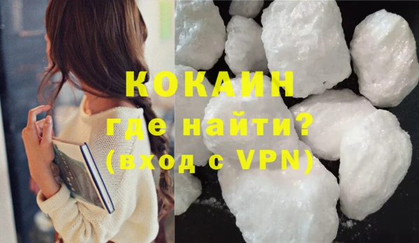 альфа пвп Мегион