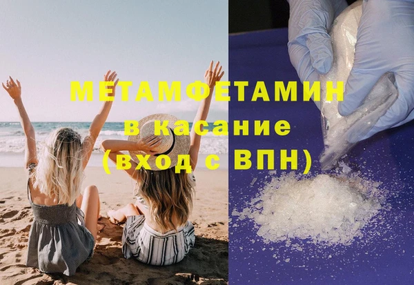 MDMA Михайловка