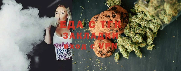 бошки Медвежьегорск