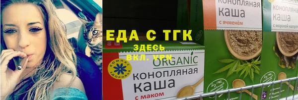 MDMA Михайловка