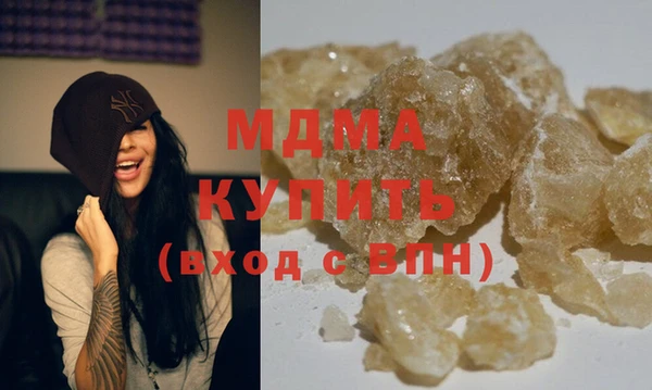 альфа пвп Мегион