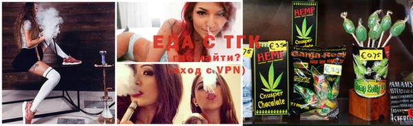 стафф Медногорск