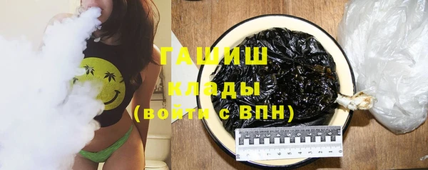 альфа пвп Горнозаводск