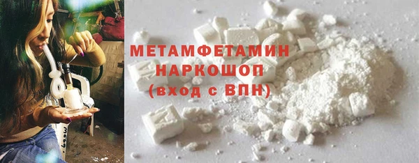 бошки Медвежьегорск