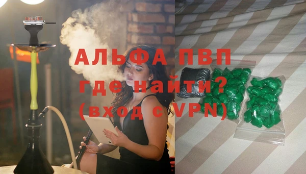 MDMA Михайловка