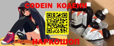 мефедрон Ирбит