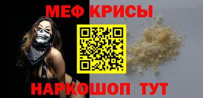 ешки Ипатово