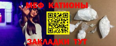 мефедрон Ирбит