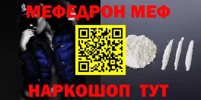 ешки Ипатово