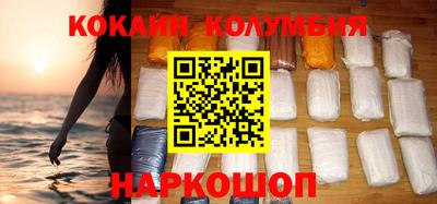 мефедрон Ирбит