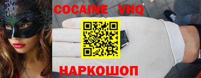 первитин Изобильный