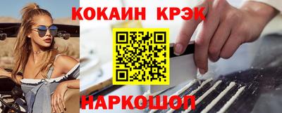 мефедрон Ирбит