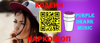 кристаллы Мариинск